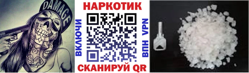 Все наркотики Сергач КОКАИН APVP Мефедрон гидра ТОР Конопля Гашиш
