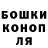 Конопля AK-47 Cody King