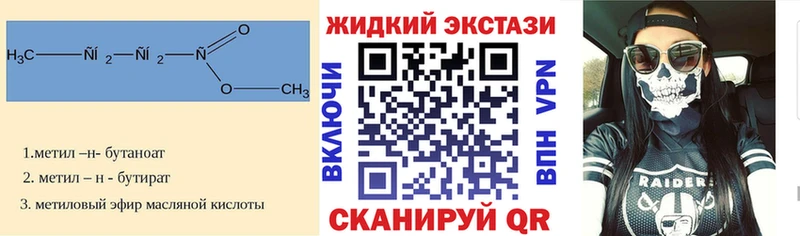 Бутират 99%  где продают наркотики  Сергач 