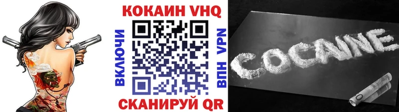 МЕГА ТОР  Сергач  shop наркотические препараты  Cocaine Колумбийский 