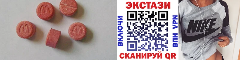 ЭКСТАЗИ VHQ  Сергач 