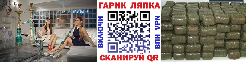 Гашиш убойный  даркнет сайт  Сергач 