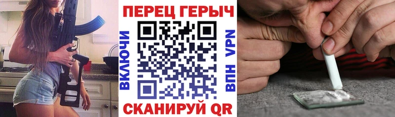 ГЕРОИН белый Сергач