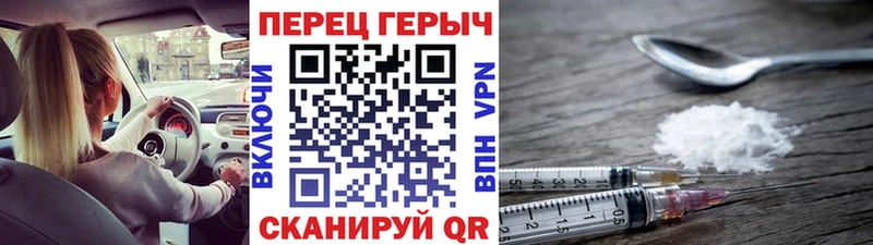 ГЕРОИН афганец  hydra зеркало  Сергач 