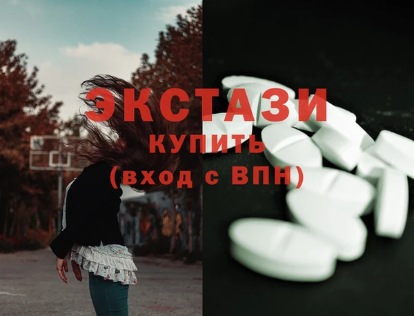 MDMA Абаза
