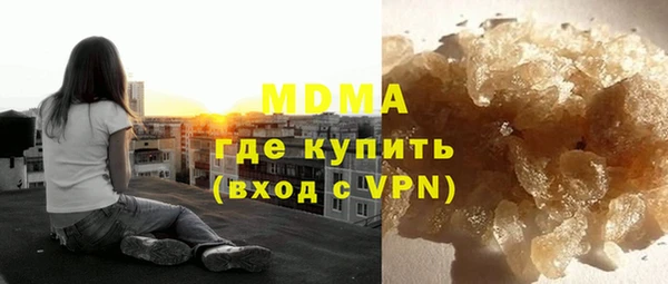 MDMA Абаза