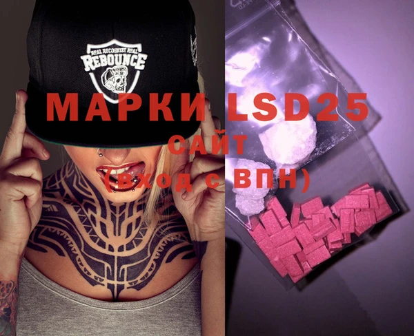 MDMA Абаза