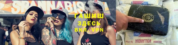 гидра Абдулино