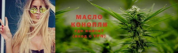 MDMA Абаза