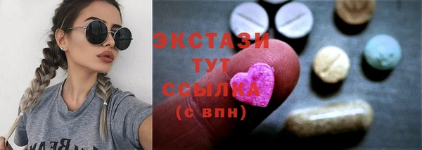 MDMA Абаза