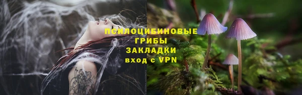 MDMA Абаза