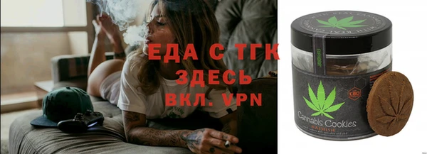 ГАЛЛЮЦИНОГЕННЫЕ ГРИБЫ Абинск