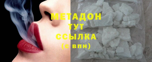 ГАЛЛЮЦИНОГЕННЫЕ ГРИБЫ Абинск