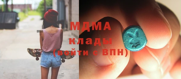 гидра Абдулино