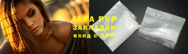 гидра Абдулино