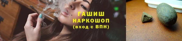 MDMA Абаза