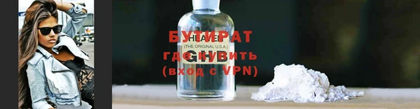 гидра Абдулино