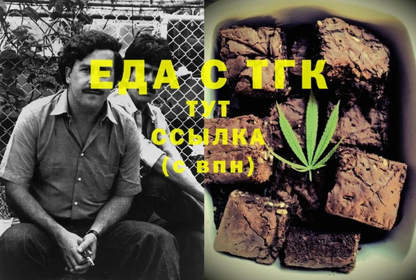 MDMA Абаза