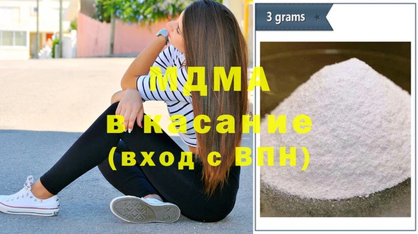 MDMA Абаза