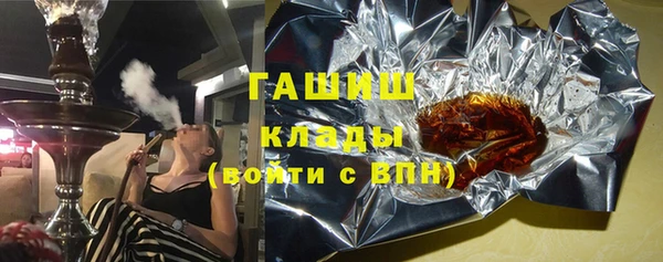 MDMA Абаза
