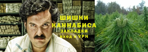 MDMA Абаза