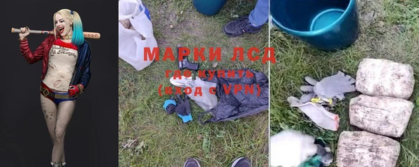 гидра Абдулино