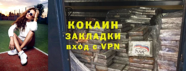 MDMA Абаза