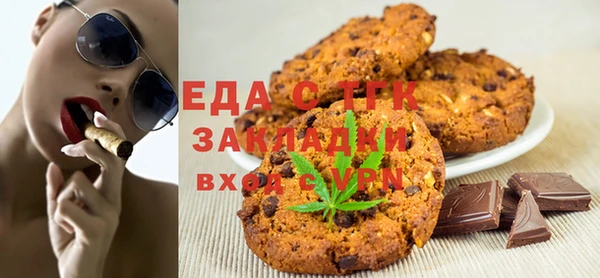 ГАЛЛЮЦИНОГЕННЫЕ ГРИБЫ Абинск