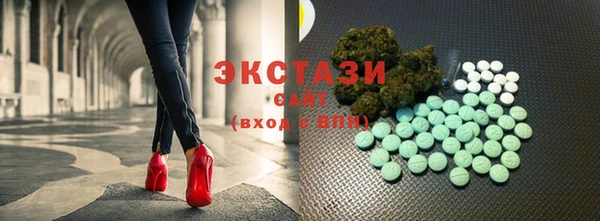 ГАЛЛЮЦИНОГЕННЫЕ ГРИБЫ Абинск