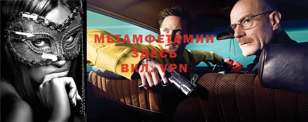 гидра Абдулино