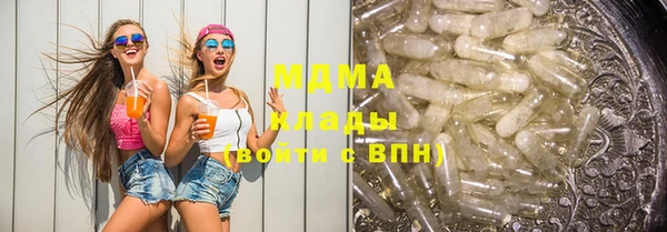ГАЛЛЮЦИНОГЕННЫЕ ГРИБЫ Абинск