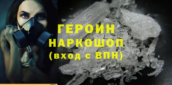 MDMA Абаза