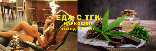 ГАЛЛЮЦИНОГЕННЫЕ ГРИБЫ Абинск