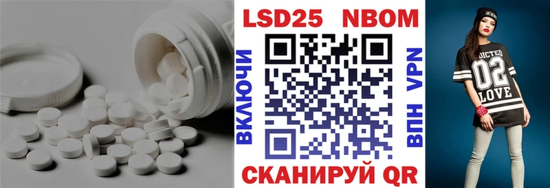LSD-25 экстази ecstasy  Сергач 