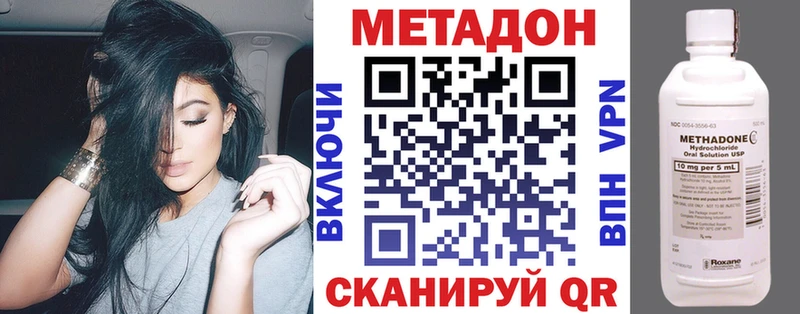 blacksprut зеркало  Сергач  Метадон VHQ 