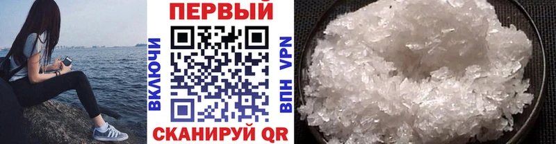 дарк нет клад  где можно купить   Сергач  МЕТАМФЕТАМИН витя 