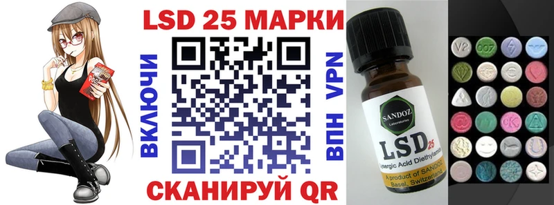 Марки 25I-NBOMe 1,5мг  Сергач 