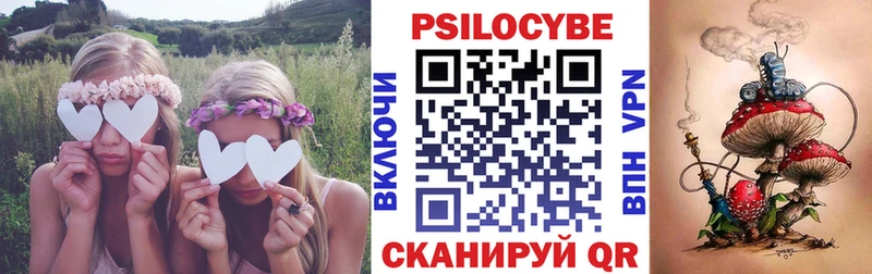 Псилоцибиновые грибы мухоморы  Сергач 